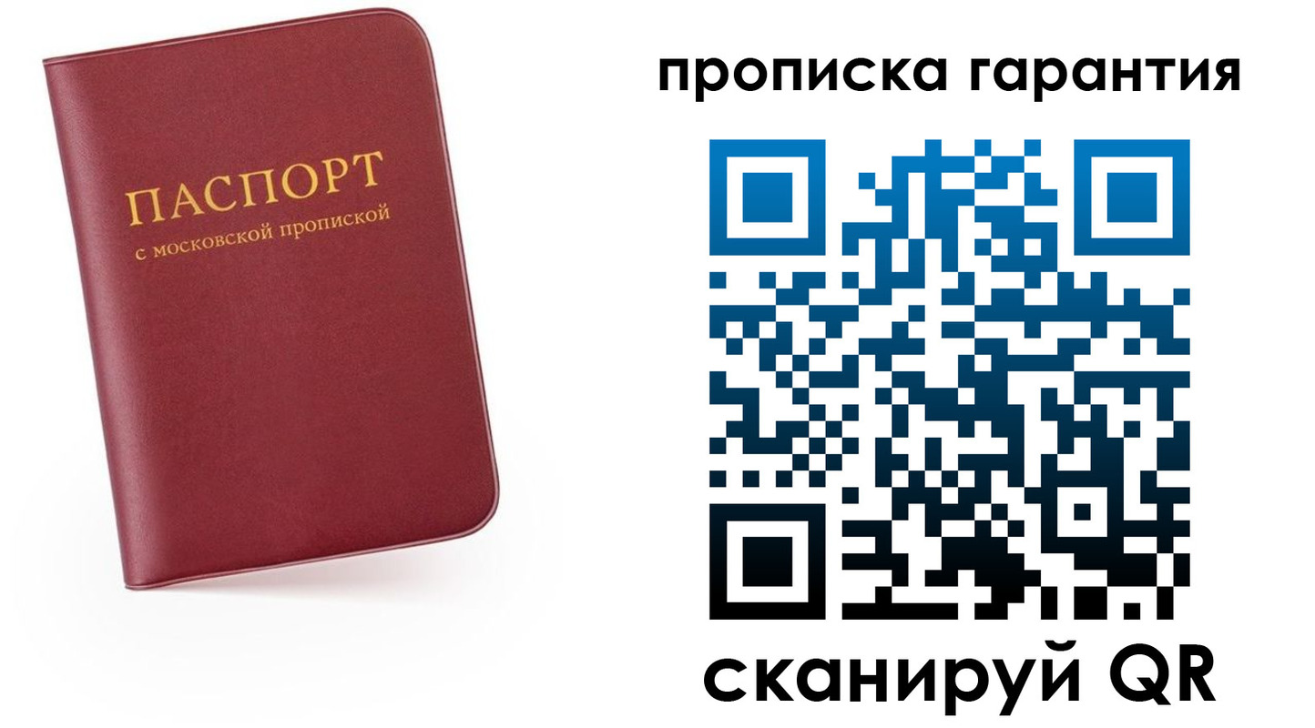 найти адрес прописки в Назарово