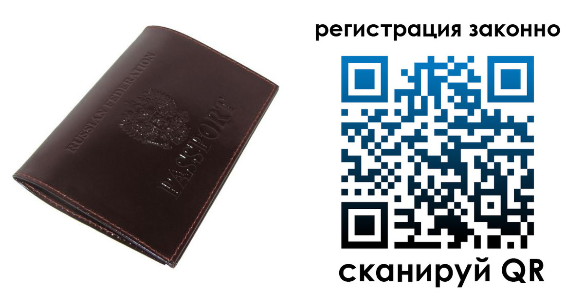 найти адрес прописки в Назарово
