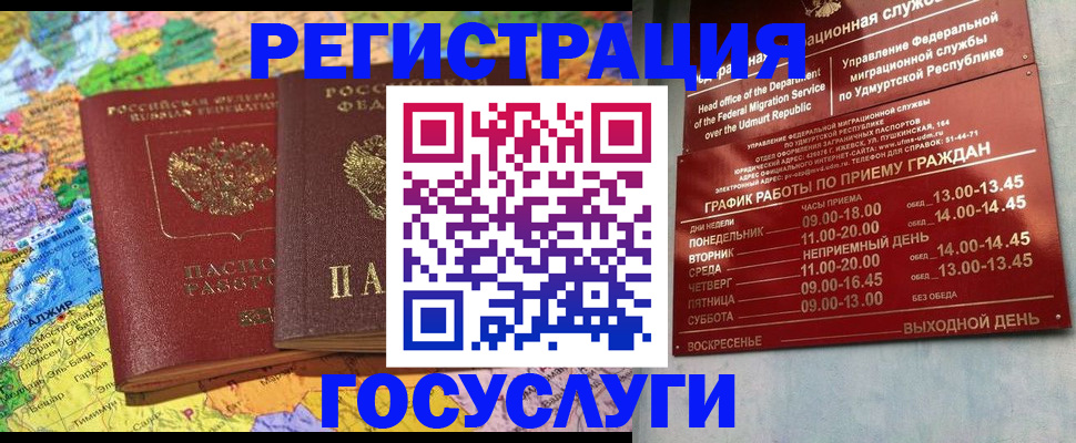 найти адрес прописки в Назарово